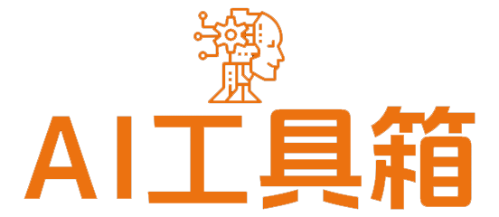 外贸工具